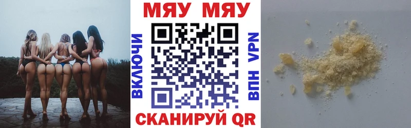 Как найти наркотики Ветлуга Канабис Альфа ПВП Мефедрон
