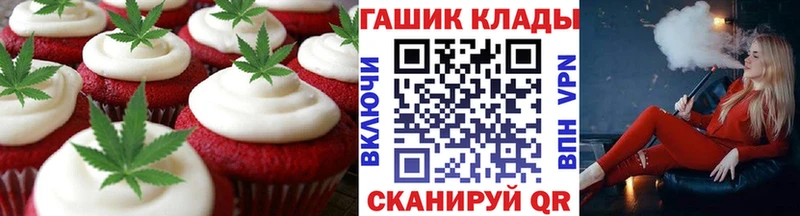 Еда ТГК конопля  магазин продажи наркотиков  Ветлуга 