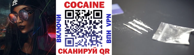 ОМГ ОМГ ссылка  Ветлуга  COCAIN 98% 