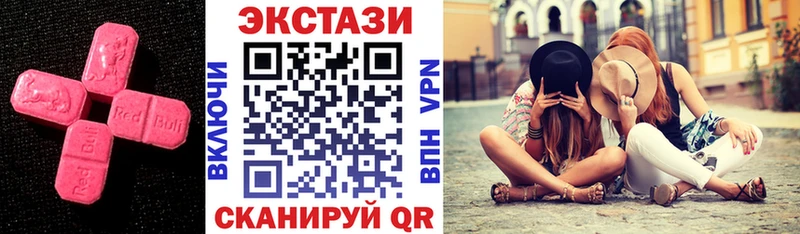 Ecstasy 250 мг  Ветлуга 