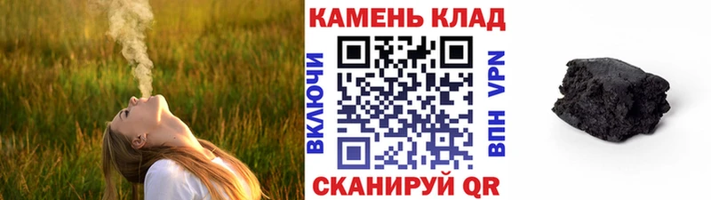 Гашиш хэш  мега   Ветлуга 