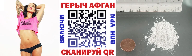 сколько стоит  Ветлуга  ГЕРОИН белый 