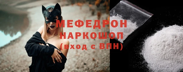 мефедрон Алексеевка