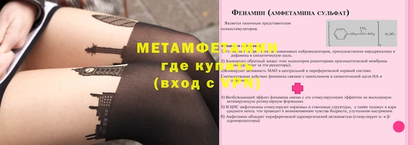 альфа пвп VHQ Пролетарск