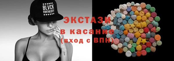 альфа пвп VHQ Пролетарск