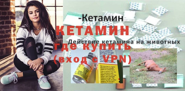 кокаин Приозерск