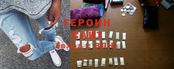 метамфетамин Протвино