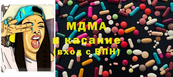 мефедрон Алексеевка
