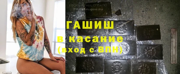 мефедрон Алексеевка