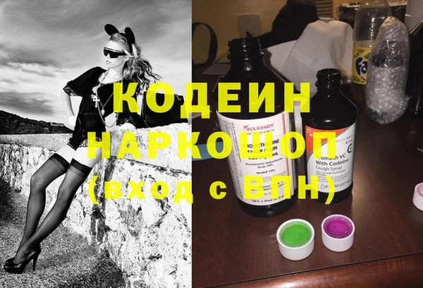 метамфетамин Протвино