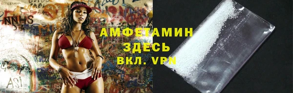 мефедрон Алексеевка