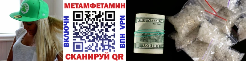 ОМГ ОМГ маркетплейс  Ветлуга  Метамфетамин Декстрометамфетамин 99.9%  купить  
