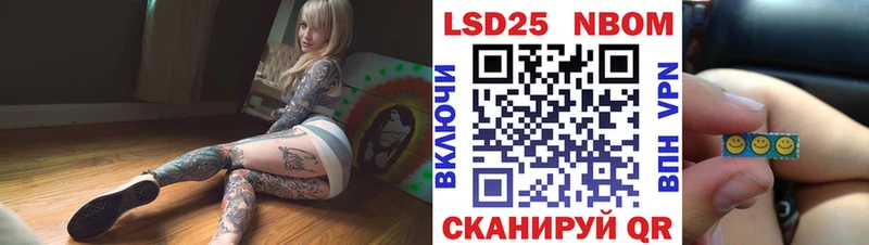 купить наркоту  Ветлуга  Наркотические марки 1,8мг 